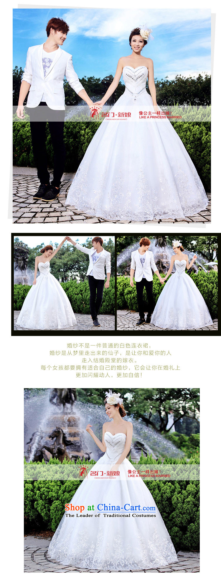 A bride wedding dresses Korean Princess wedding to align the minimalist wedding new 903 M picture, prices, brand platters! The elections are supplied in the national character of distribution, so action, buy now enjoy more preferential! As soon as possible.
