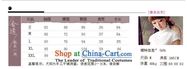 A Pinwheel Without Wind Qinyang Yat Yang original qipao winter new rabbit hair for short) improvement of gross? New retro cheongsam dress suit M pictures, Choo price, brand platters! The elections are supplied in the national character of distribution, so action, buy now enjoy more preferential! As soon as possible.