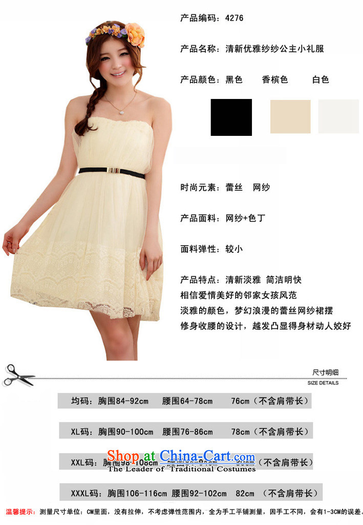 Reft of elegant yarn yarn wiping the chest small dress 2015 Korean new women's Short, sweet lace Foutune of Princess dresses 4276th champagne color pictures, prices, XXXL brand platters! The elections are supplied in the national character of distribution, so action, buy now enjoy more preferential! As soon as possible.