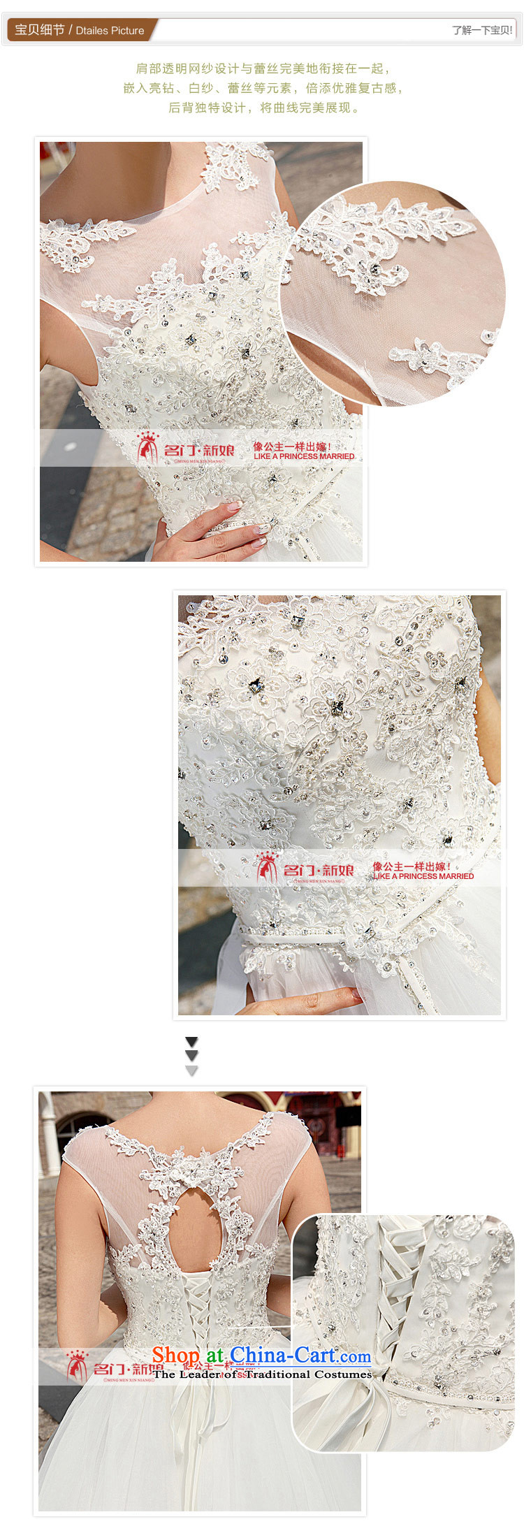 A bride wedding dresses bon bon princess wedding elegant lace wedding to align the wedding pictures, price 954 S, brand platters! The elections are supplied in the national character of distribution, so action, buy now enjoy more preferential! As soon as possible.