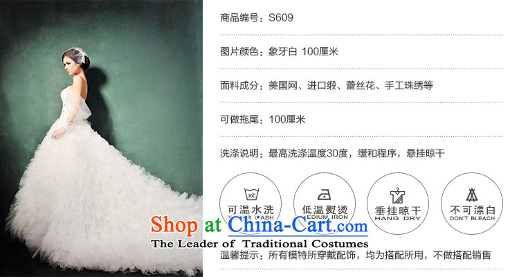 The new 2015, Mr Tung Chee Hwa with Korean version of the winter Princess Mary Magdalene Chest straps sweet tail wedding dresses S609 tail 165-M 100cm photo, prices, brand platters! The elections are supplied in the national character of distribution, so action, buy now enjoy more preferential! As soon as possible.