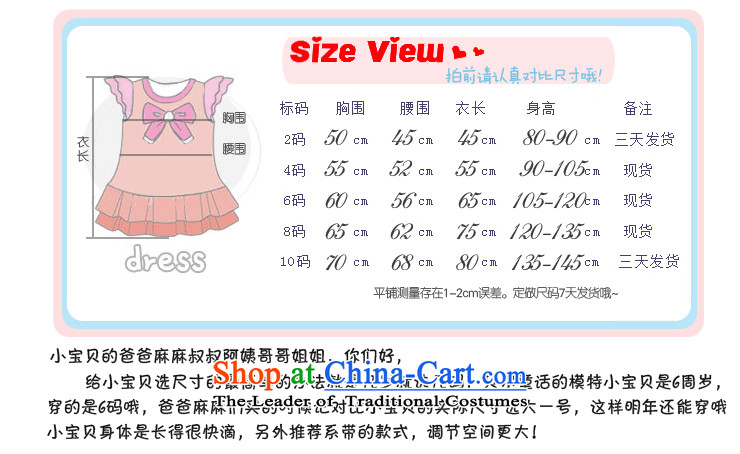 Children's wear dresses guijin Keun-shared child will dance to bon bon botanists petticoats t06 m White watermelon red lap 10 scheduled three-day shipment from Suzhou picture, prices, brand platters! The elections are supplied in the national character of distribution, so action, buy now enjoy more preferential! As soon as possible.