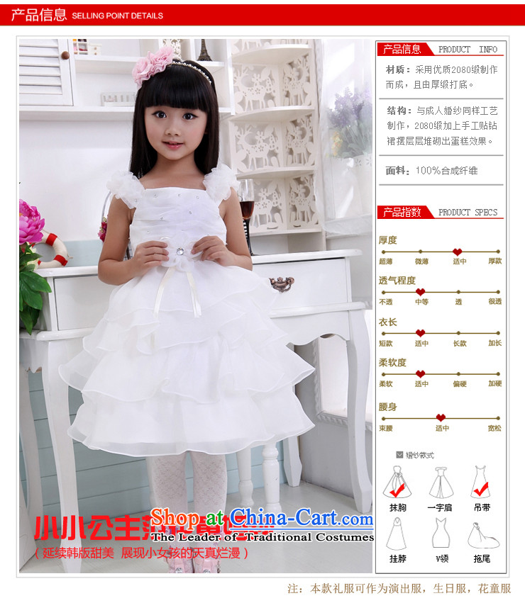 Children's wear dresses guijin Keun-shared child will dance to shoulder the princess skirt t08 m White 6 yards from Suzhou shipment picture, prices, brand platters! The elections are supplied in the national character of distribution, so action, buy now enjoy more preferential! As soon as possible.