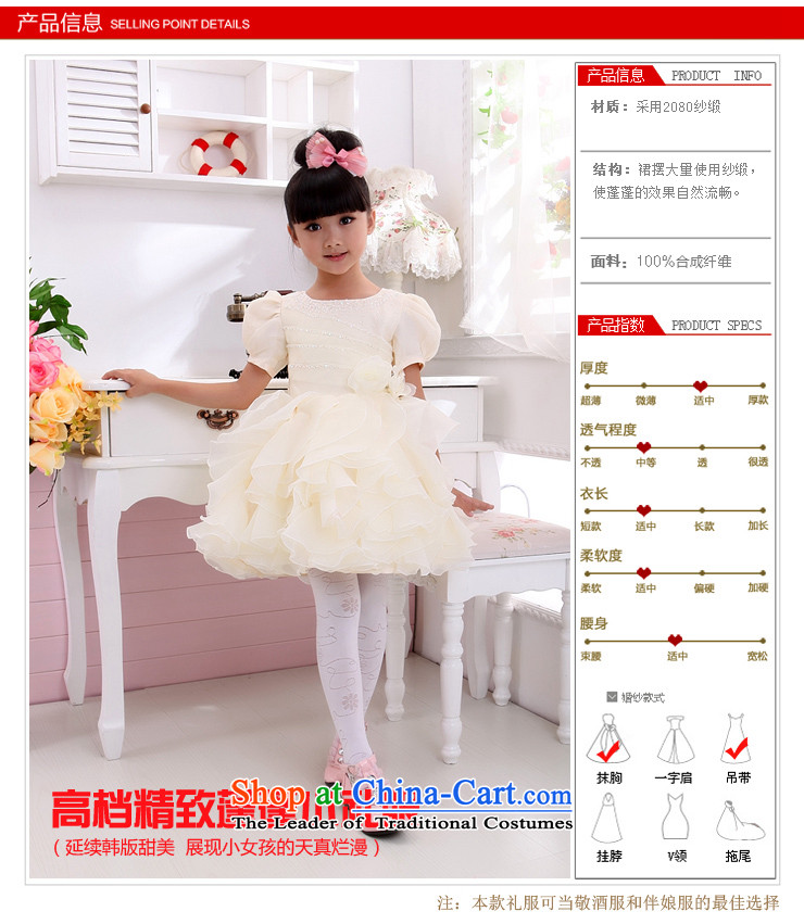 Shared Keun guijin candy princess children's wear dresses children will dance to t13 champagne color 8 shipment from Suzhou picture, prices, brand platters! The elections are supplied in the national character of distribution, so action, buy now enjoy more preferential! As soon as possible.