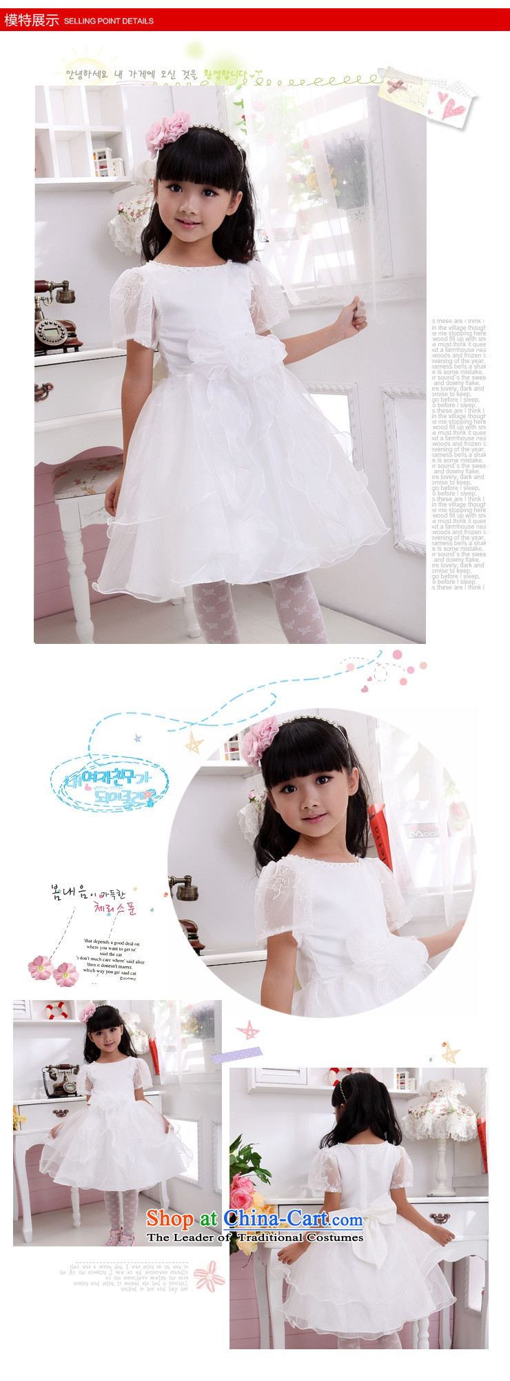 Children's wear dresses guijin Keun-shared child will dance to lace princess birthday skirt t23 m White 6 yards from Suzhou shipment picture, prices, brand platters! The elections are supplied in the national character of distribution, so action, buy now enjoy more preferential! As soon as possible.
