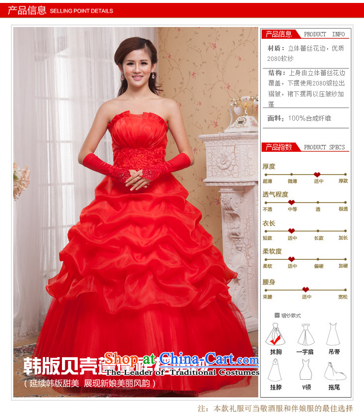 The Korean version of the shared Keun guijin shell anointed chest bon bon petticoats bride to align the wedding hs391 large red L code from Suzhou shipment picture, prices, brand platters! The elections are supplied in the national character of distribution, so action, buy now enjoy more preferential! As soon as possible.