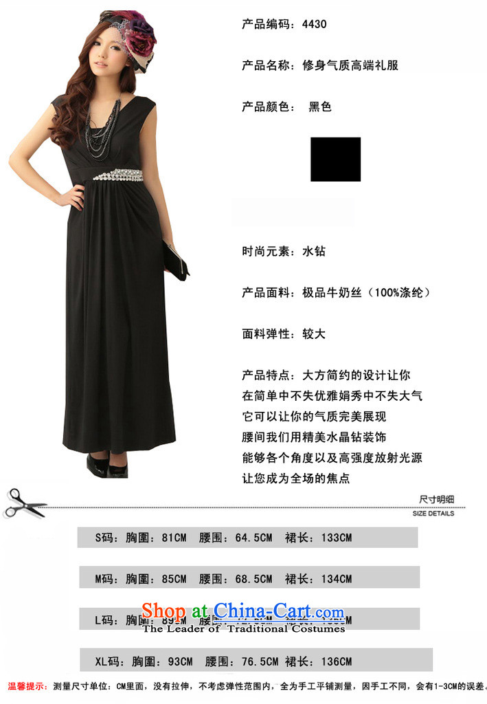 Of the 2015 Korean glued to the new Women's Long Marriage banquet hosted long staples pearl vest milk silk high-end of the Sau San dress dresses 4430 Black M picture, prices, brand platters! The elections are supplied in the national character of distribution, so action, buy now enjoy more preferential! As soon as possible.