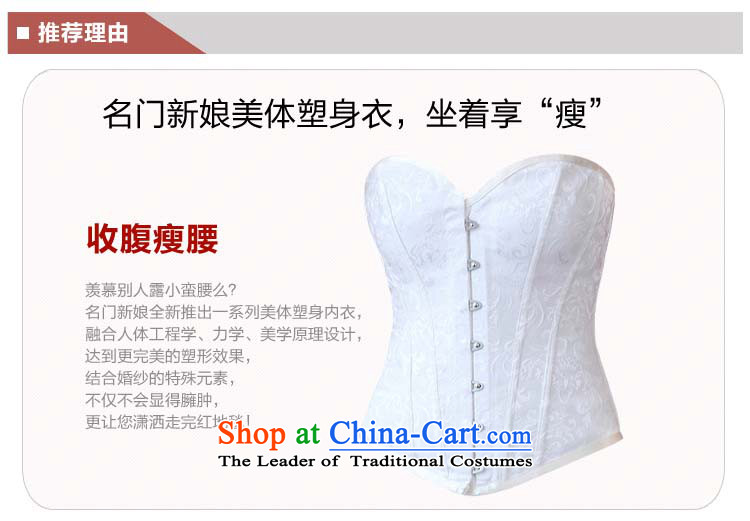 A bride wedding underwear and chest harness the particles of underwear slimming body body fitness Yi-plastic underwear 001 M picture, prices, brand platters! The elections are supplied in the national character of distribution, so action, buy now enjoy more preferential! As soon as possible.