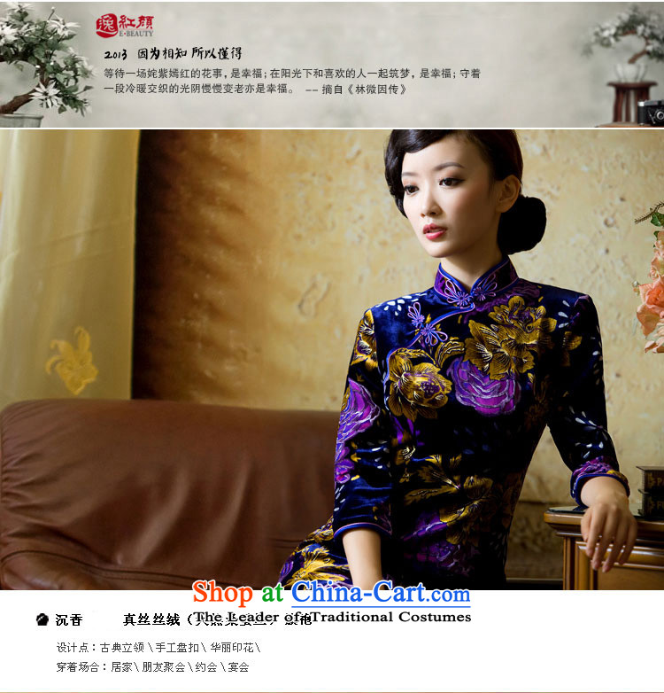 【 Yat lady- Aloe Silk Velvet cheongsam retro style Silk Cheongsam improvements in long-sleeved red XL Photo, prices, brand platters! The elections are supplied in the national character of distribution, so action, buy now enjoy more preferential! As soon as possible.