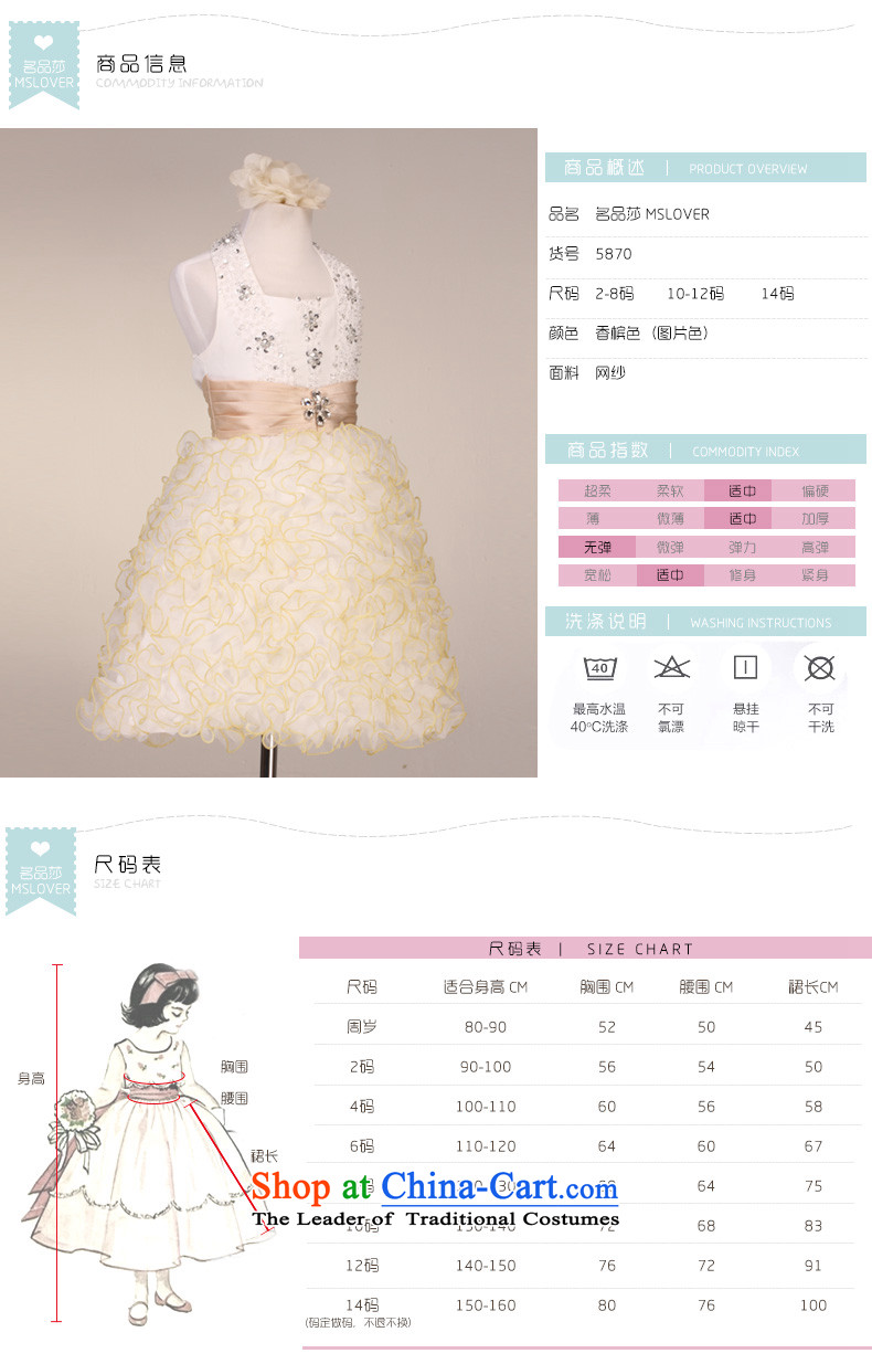 Mslover  retro diamond bon bon skirt girls princess skirt children dance performances to dress wedding dress Flower Girls dress 5870 champagne color 4 pictures, prices, brand platters! The elections are supplied in the national character of distribution, so action, buy now enjoy more preferential! As soon as possible.