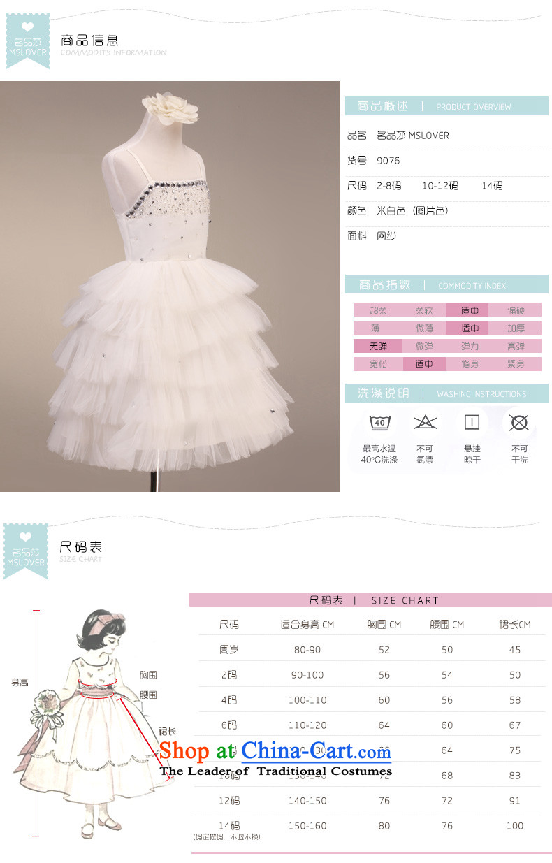  The lifting strap is luxury mslover bon bon skirt girls princess skirt children dance performances to dress wedding dress Flower Girls 9076 m 8 white dress code picture, prices, brand platters! The elections are supplied in the national character of distribution, so action, buy now enjoy more preferential! As soon as possible.