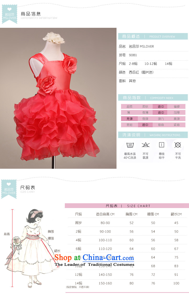  The lifting strap mslover flowers bon bon skirt girls princess skirt children dance performances to dress wedding dress Flower Girls dress 9081 Red 4 pictures watermelon, prices, brand platters! The elections are supplied in the national character of distribution, so action, buy now enjoy more preferential! As soon as possible.