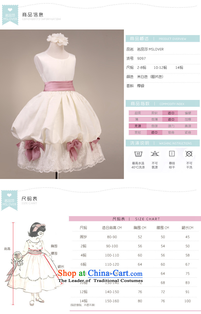  The Luxurious sleeveless lanterns mslover skirt girls princess skirt children dance performances to dress wedding dress Flower Girls dress 9097 cases rice white 2 code picture, prices, brand platters! The elections are supplied in the national character of distribution, so action, buy now enjoy more preferential! As soon as possible.