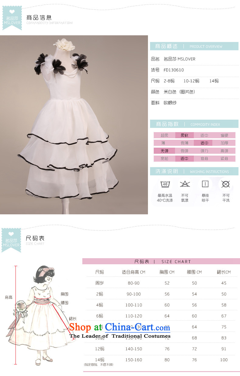 Mslover sleeveless flowers bon bon skirt girls princess skirt children dance service wedding dress Flower Girls dress FD130610 rice white 6 pictures, prices, brand platters! The elections are supplied in the national character of distribution, so action, buy now enjoy more preferential! As soon as possible.