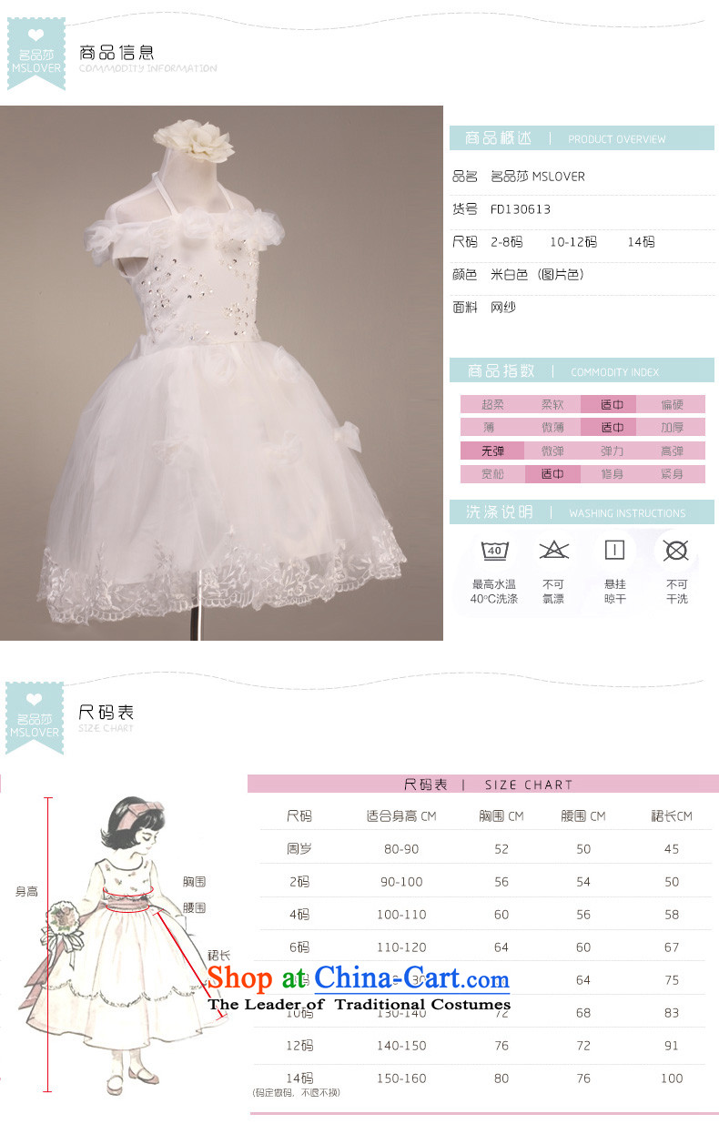 Mount also lace mslover bon bon skirt girls princess skirt children dance performances to dress Flower Girls dress FD130613 rice white 4 pictures, prices, brand platters! The elections are supplied in the national character of distribution, so action, buy now enjoy more preferential! As soon as possible.