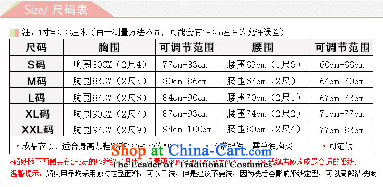 Doi m qi wedding dresses new 2014 foutune crowsfoot tail Korean word princess shoulder lace white L wedding pictures, prices, brand platters! The elections are supplied in the national character of distribution, so action, buy now enjoy more preferential! As soon as possible.