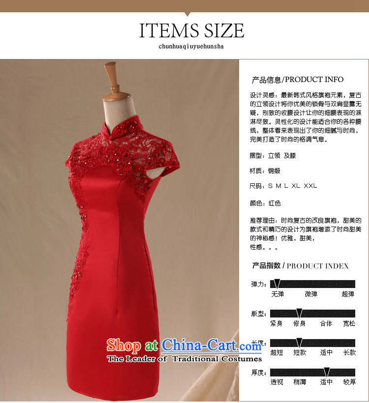 Doi m qi 2014 new red qipao gown bride short marriage QIPAO) bows to show red qipao gown S picture, prices, brand platters! The elections are supplied in the national character of distribution, so action, buy now enjoy more preferential! As soon as possible.