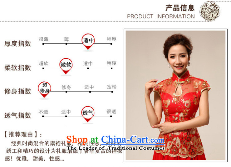 Shared Keun guijin qipao marriages retro lace improvement of long red transparent lace sexy qipao 68 large red S code from Suzhou shipment picture, prices, brand platters! The elections are supplied in the national character of distribution, so action, buy now enjoy more preferential! As soon as possible.