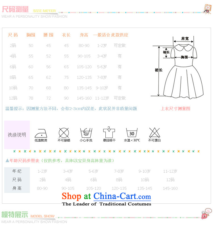 Shared Keun guijin flesh princess yarn short-sleeved short skirt as Princess skirt girls dress uniform t40 L code performances from Suzhou shipment picture, prices, brand platters! The elections are supplied in the national character of distribution, so action, buy now enjoy more preferential! As soon as possible.