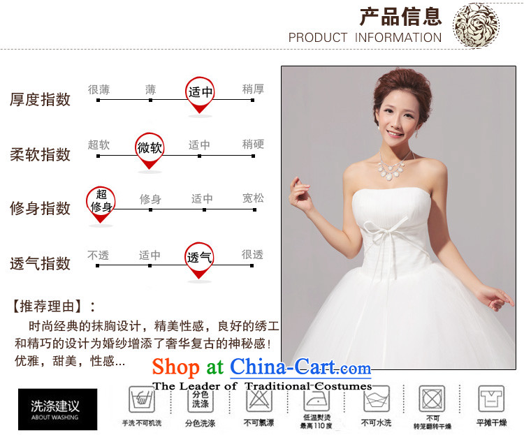 Doi m qi new spring 2014 new minimalist sweet words to his chest bon bon wedding dresses White XXL picture, prices, brand platters! The elections are supplied in the national character of distribution, so action, buy now enjoy more preferential! As soon as possible.