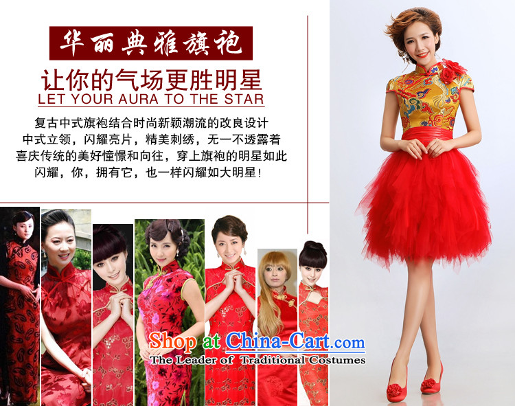 Doi m qi marriage bows to marry qipao Chinese bows to the bride services red dragon cheongsam picture color pictures, prices, XXL brand platters! The elections are supplied in the national character of distribution, so action, buy now enjoy more preferential! As soon as possible.