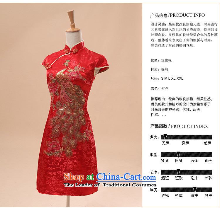 Doi m qi cheongsam dress summer stylish modern retro summer qipao improved services to the dragon qipao marriage bows red L picture, prices, brand platters! The elections are supplied in the national character of distribution, so action, buy now enjoy more preferential! As soon as possible.