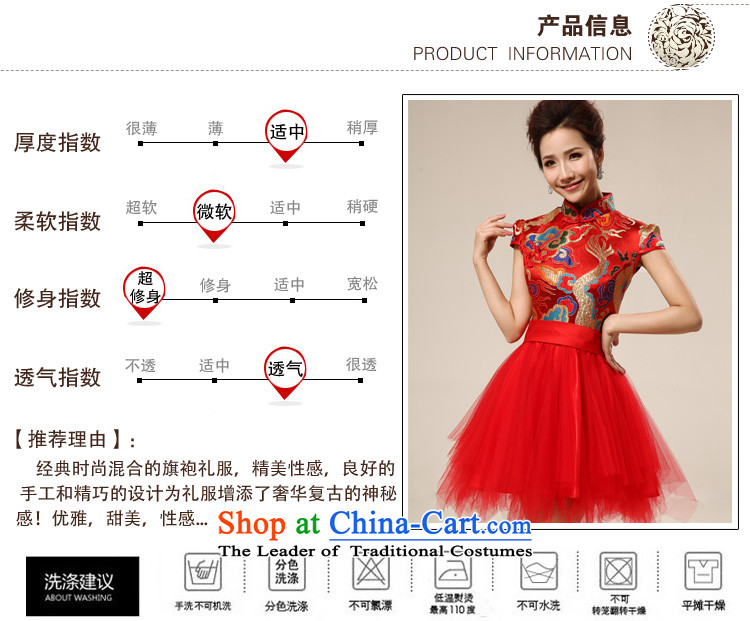 Doi m qi package shoulder short-sleeved wedding marriages bows wedding dress small Dress Short of qipao gowns brides with long red L picture, prices, brand platters! The elections are supplied in the national character of distribution, so action, buy now enjoy more preferential! As soon as possible.