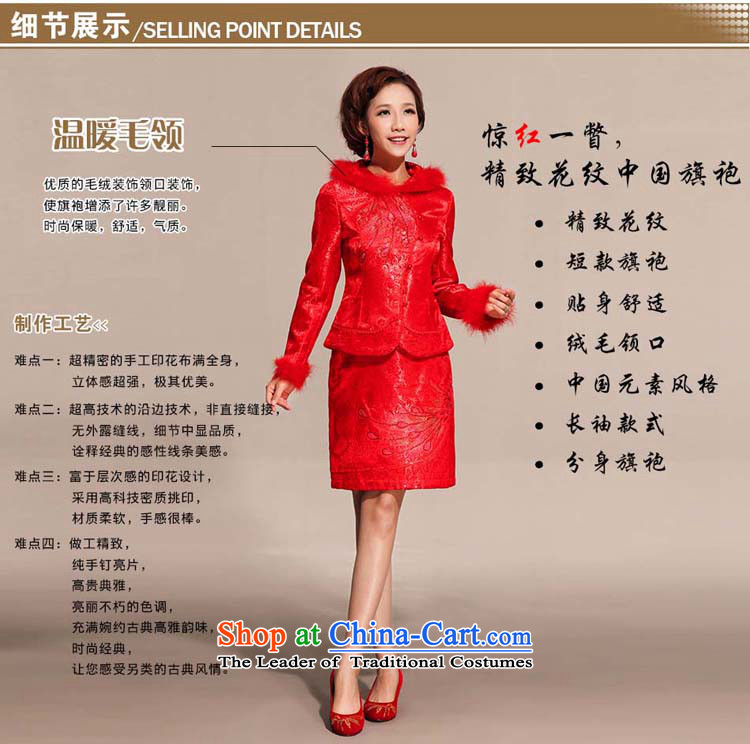 Doi m qi winter wedding dress kit qipao qipao improved stylish qipao marriage short of autumn and winter cheongsam red L picture, prices, brand platters! The elections are supplied in the national character of distribution, so action, buy now enjoy more preferential! As soon as possible.