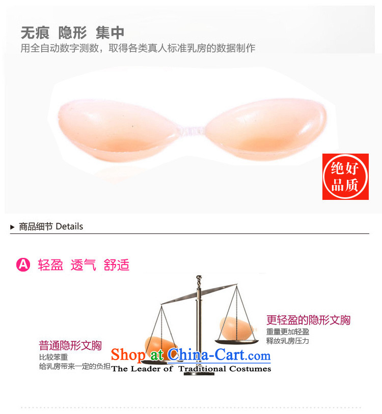 Doi m Ki-losing promotions! Maximum Recommended S! The original of the BRA/Silicone Bra,Posted/gather bra thick, ordinary C picture, prices, brand platters! The elections are supplied in the national character of distribution, so action, buy now enjoy more preferential! As soon as possible.