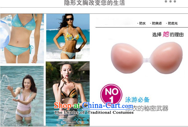Doi m Ki-losing promotions! Maximum Recommended S! The original of the BRA/Silicone Bra,Posted/gather bra thick, ordinary C picture, prices, brand platters! The elections are supplied in the national character of distribution, so action, buy now enjoy more preferential! As soon as possible.