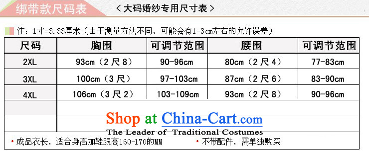 Shared Keun guijin wedding dresses new thick mm thin straps increase video wedding XXXXL maximum number code 3 wedding accessories XXXL scheduled three-day shipment from Suzhou picture, prices, brand platters! The elections are supplied in the national character of distribution, so action, buy now enjoy more preferential! As soon as possible.