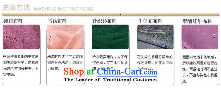 Mrs Yeojin scouring pads rotten spend on white colored flowers 201523B QIPAO M picture, prices, brand platters! The elections are supplied in the national character of distribution, so action, buy now enjoy more preferential! As soon as possible.