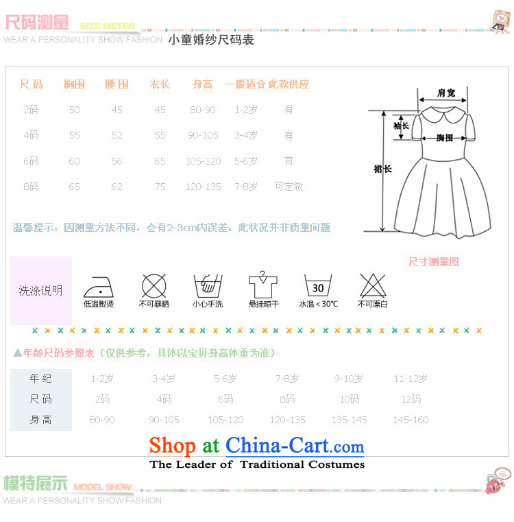 Shared Keun guijin children princess skirt girls wedding dresses Korean Flower Girls wedding dress bon bon skirt dance performance 2 2 code from Suzhou shipment picture, prices, brand platters! The elections are supplied in the national character of distribution, so action, buy now enjoy more preferential! As soon as possible.