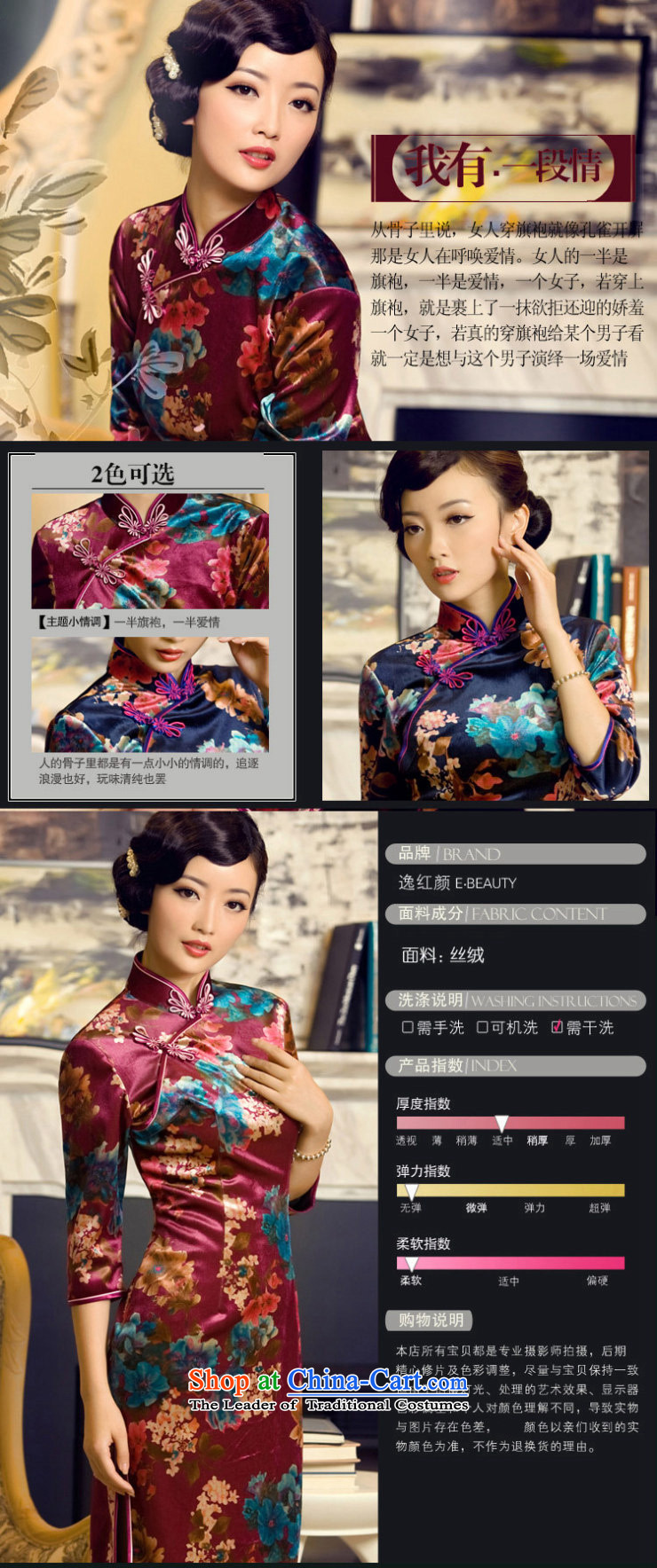 The elections as soon as possible the twin flowers Yat archaeologist makes 2015 the new boxed long-sleeved suede autumn cheongsam dress suit the new stylish retro autumn in cuff cheongsam dress blue S picture, prices, brand platters! The elections are supplied in the national character of distribution, so action, buy now enjoy more preferential! As soon as possible.