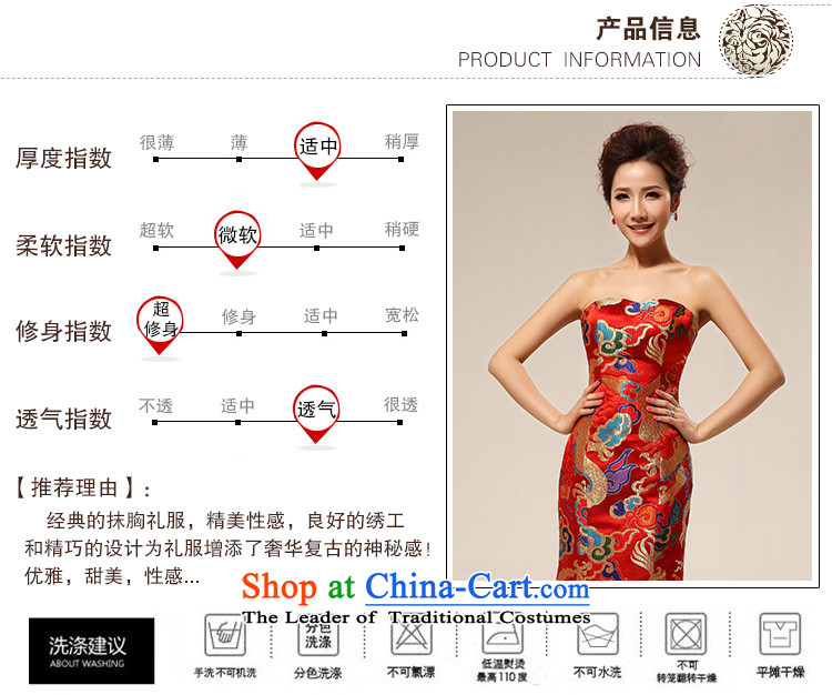 The population of Taiwan New 2013 wedding dress dragon robe dress show replace the bride long XS1926) Red XL Photo, prices, brand platters! The elections are supplied in the national character of distribution, so action, buy now enjoy more preferential! As soon as possible.