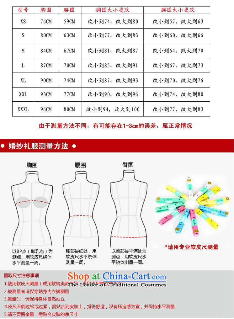 The population of Taiwan New 2013 wedding anointed Chest Flower wedding straps to align the bridal dresses XS1921 wedding package XXL picture, prices, brand platters! The elections are supplied in the national character of distribution, so action, buy now enjoy more preferential! As soon as possible.