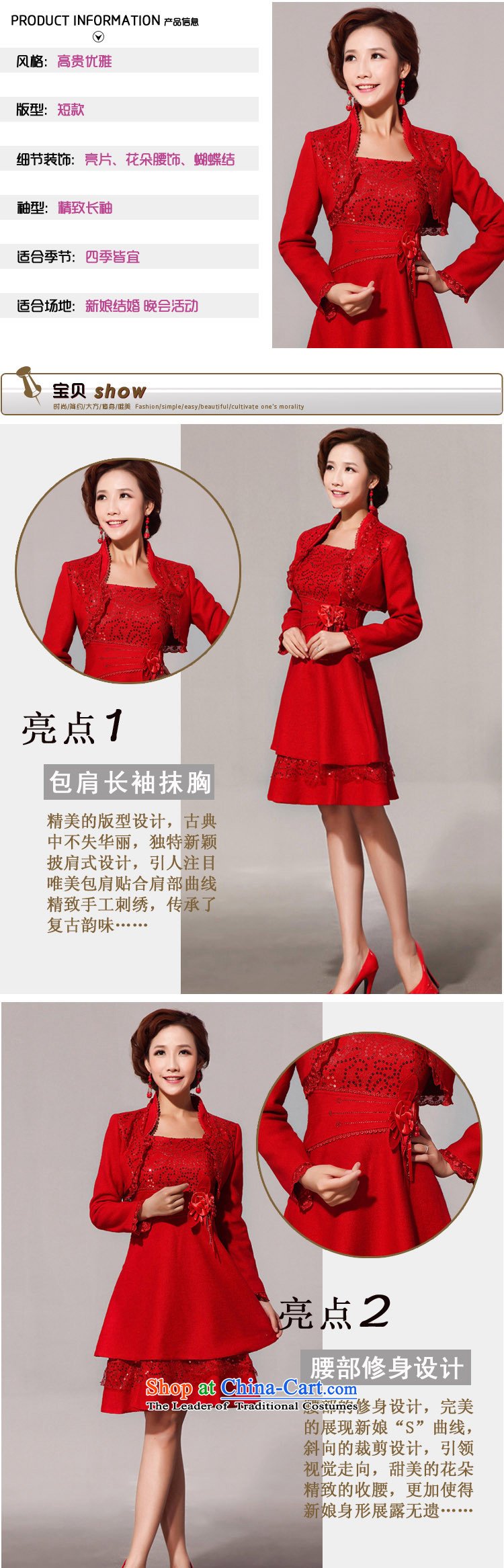 Baby bride bows services improved short summer bride fashion, bows to the autumn and winter cheongsam dress qipao bride 59 Red 2 feet 2 pictures waistline, prices, brand platters! The elections are supplied in the national character of distribution, so action, buy now enjoy more preferential! As soon as possible.