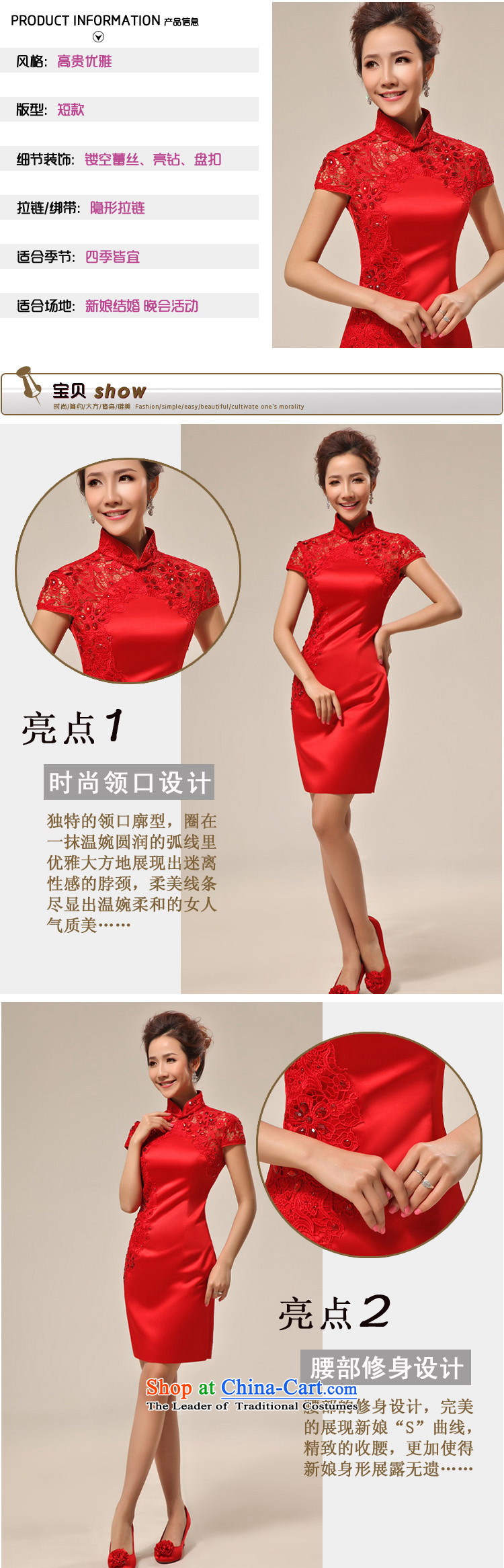 Baby bride 2013 new magenta retro qipao gown bride short of marriage, bows to marry qipao red waistline performances second four feet picture, prices, brand platters! The elections are supplied in the national character of distribution, so action, buy now enjoy more preferential! As soon as possible.