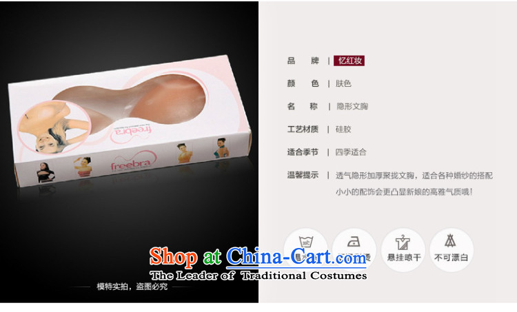 Recalling that the new hates makeup and wedding dresses universal nipple chest posted silicone thick Y10002 breathable thick image, prices, brand platters! The elections are supplied in the national character of distribution, so action, buy now enjoy more preferential! As soon as possible.