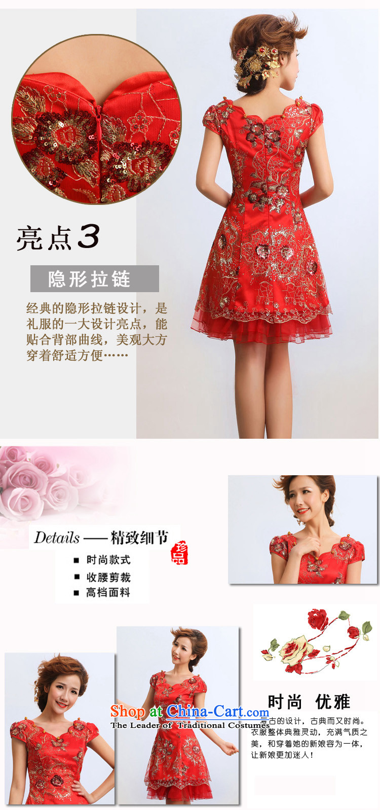 2013 new bride treasure qipao improved stylish summer will show services marriages red bows to red waist size pictures, price 2, brand platters! The elections are supplied in the national character of distribution, so action, buy now enjoy more preferential! As soon as possible.