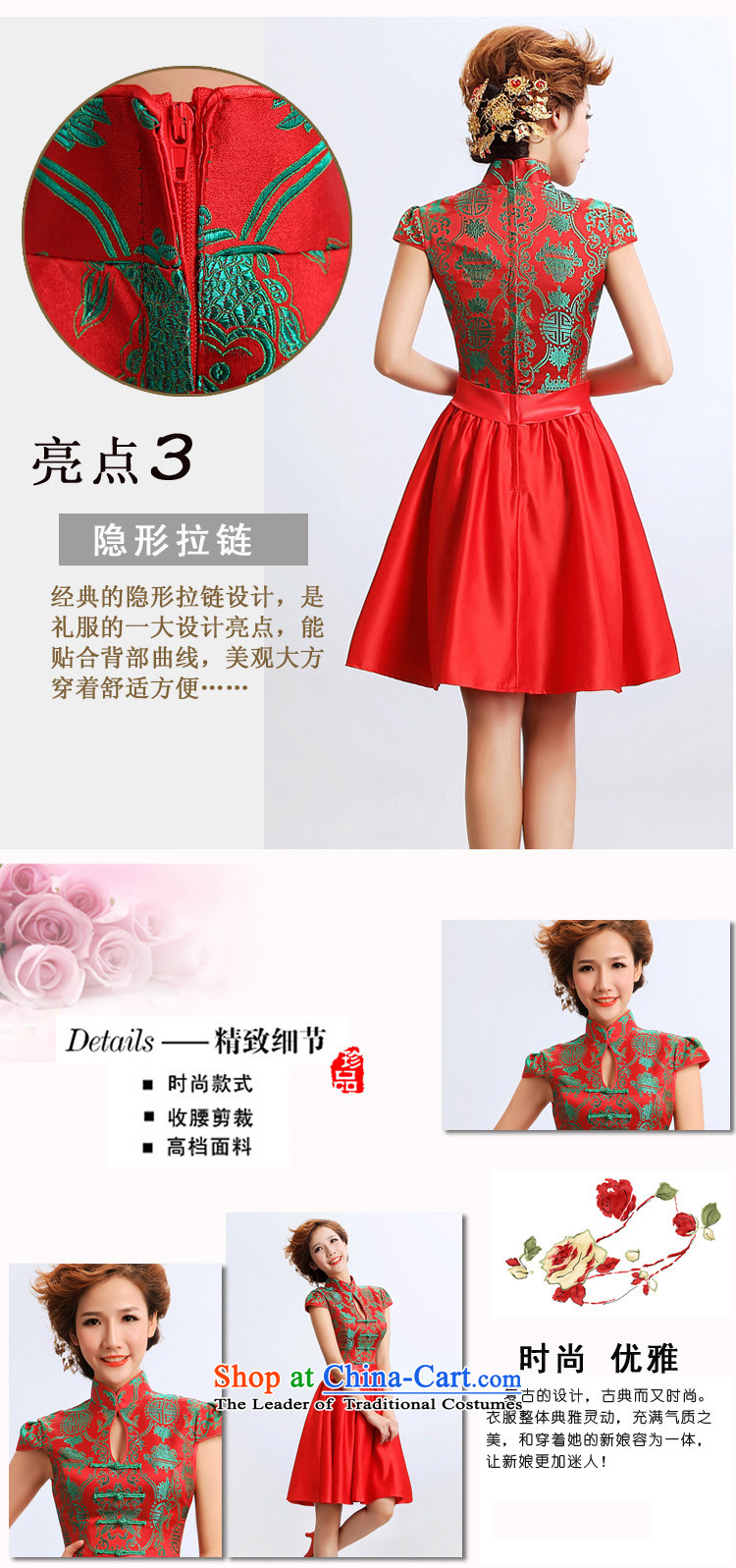 2014 new bride treasure summer stylish stars of the same will serve under the auspices of the bride wedding dresses Red 2 feet first picture waistline, prices, brand platters! The elections are supplied in the national character of distribution, so action, buy now enjoy more preferential! As soon as possible.