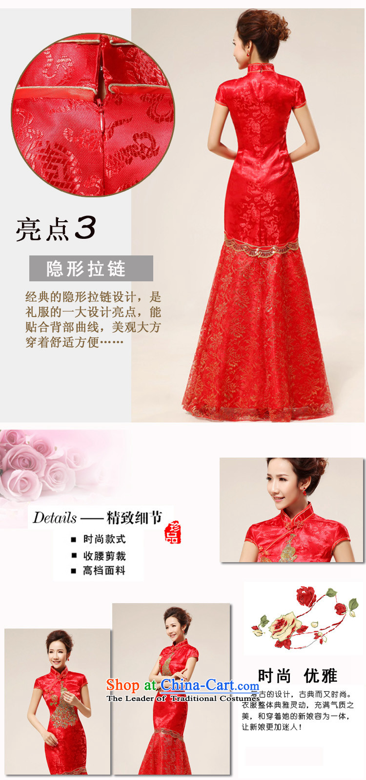 Baby bride China wind red long sexy lace marriages wedding dresses qipao bows will serve a foot 9 red waist picture, prices, brand platters! The elections are supplied in the national character of distribution, so action, buy now enjoy more preferential! As soon as possible.