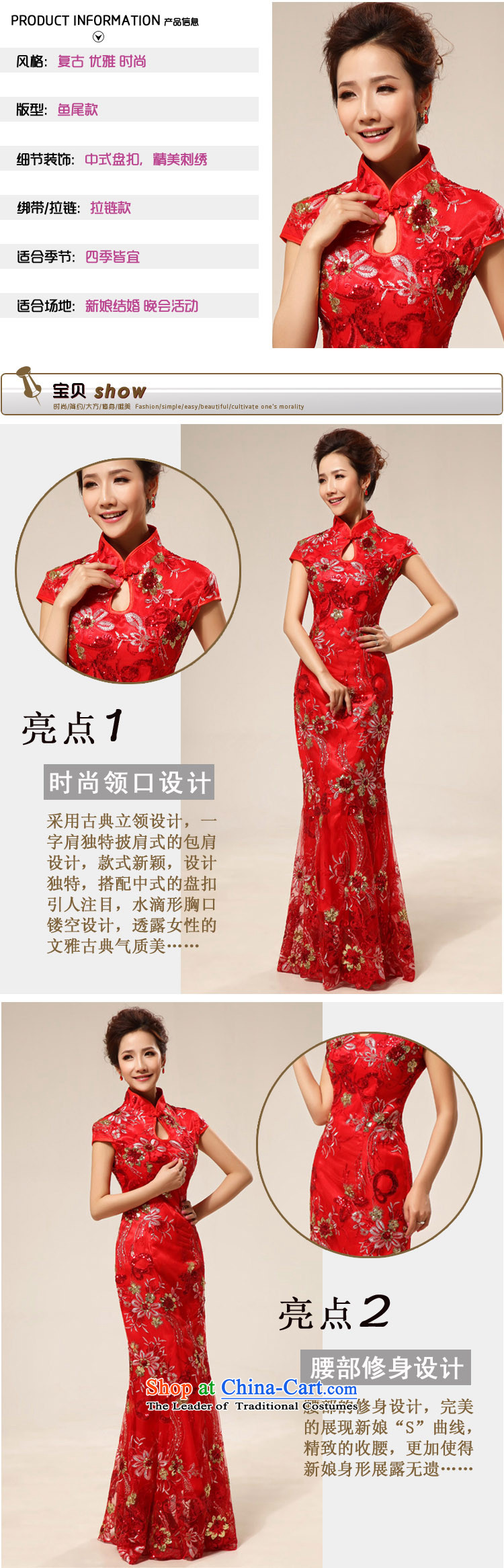 2014 new bride treasure Red China wind long sweet lace flowers on chip marriages cheongsam Red 2 feet 4 pictures waistline, prices, brand platters! The elections are supplied in the national character of distribution, so action, buy now enjoy more preferential! As soon as possible.
