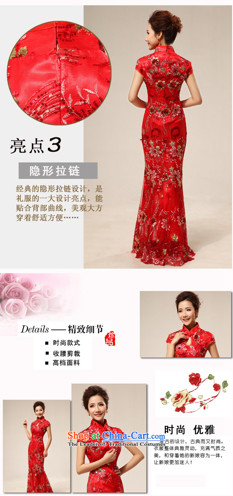 2014 new bride treasure Red China wind long sweet lace flowers on chip marriages cheongsam Red 2 feet 4 pictures waistline, prices, brand platters! The elections are supplied in the national character of distribution, so action, buy now enjoy more preferential! As soon as possible.