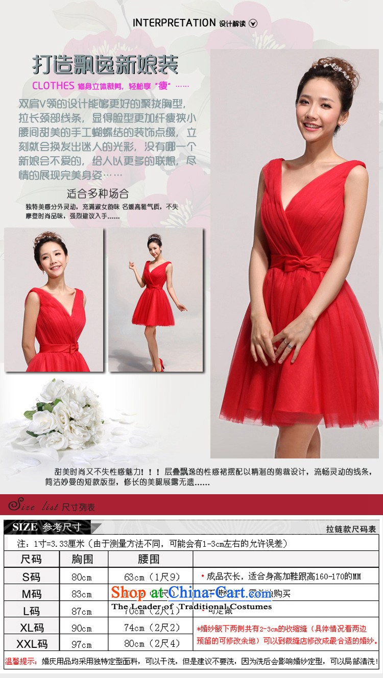 The new bride bo 2014 marriage, short skirt Western big red white dress bride incense fashionable 2 feet picture color waistline, prices, brand platters! The elections are supplied in the national character of distribution, so action, buy now enjoy more preferential! As soon as possible.