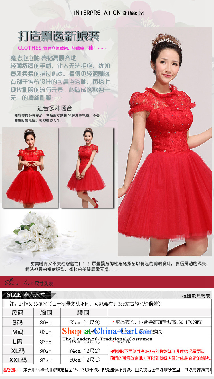 Baby bride wedding dress red lace short) bows services bridesmaid wedding dinner dress white waist size a picture 2, prices, brand platters! The elections are supplied in the national character of distribution, so action, buy now enjoy more preferential! As soon as possible.