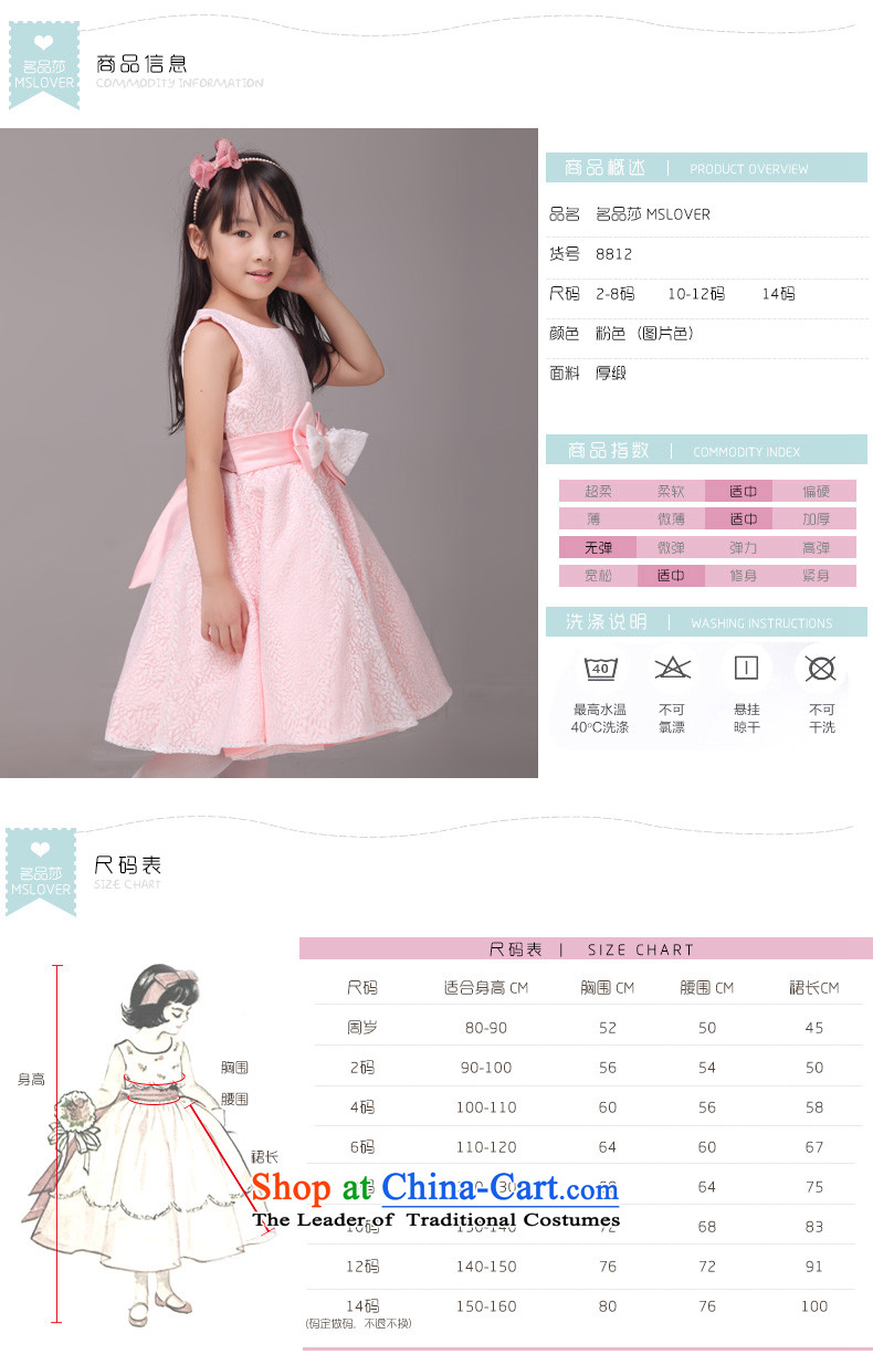 Mslover sleeveless lace bon bon skirt girls princess skirt children dance performances to dress wedding dress Flower Girls dress 8812 Bubblegum Pink Color 6 pictures, prices, brand platters! The elections are supplied in the national character of distribution, so action, buy now enjoy more preferential! As soon as possible.
