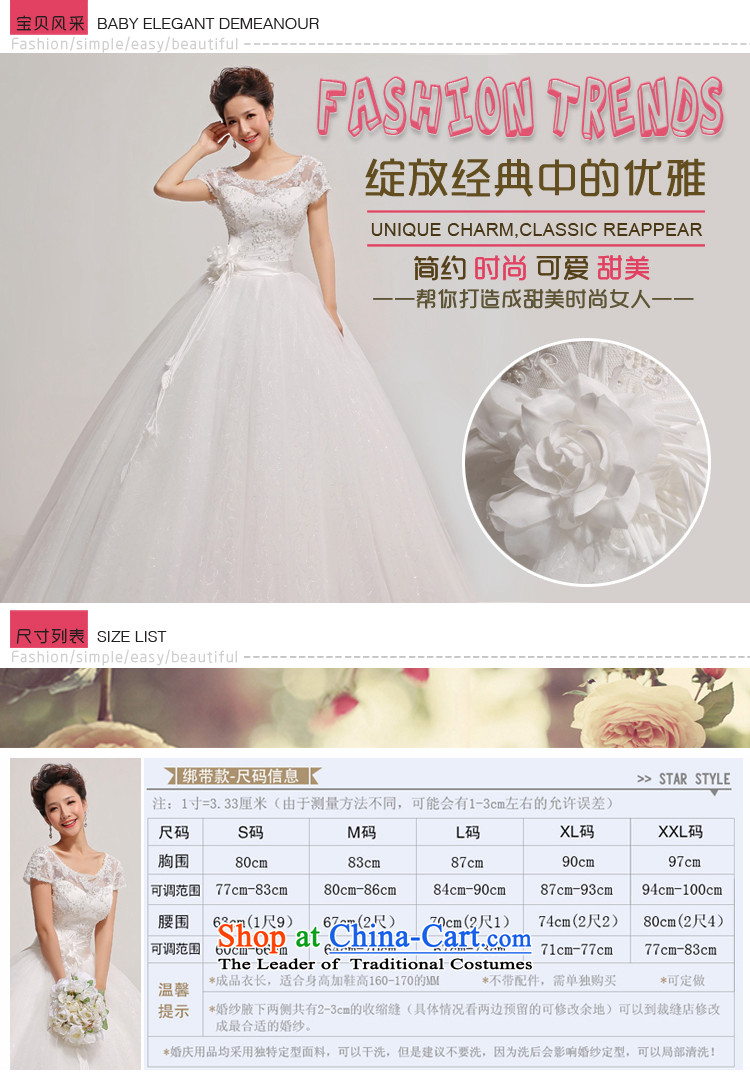 Baby bride package shoulder wedding dresses new 2014 engraving lace Korean word shoulder straps, princess sepia pictures white L, prices, brand platters! The elections are supplied in the national character of distribution, so action, buy now enjoy more preferential! As soon as possible.