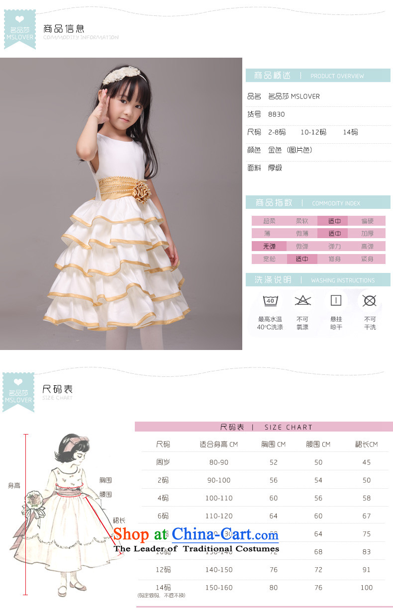  Sepia mslover sleeveless cake skirt girls princess skirt children dance performances to dress wedding dress Flower Girls dress 8830 Gold 2 code picture, prices, brand platters! The elections are supplied in the national character of distribution, so action, buy now enjoy more preferential! As soon as possible.