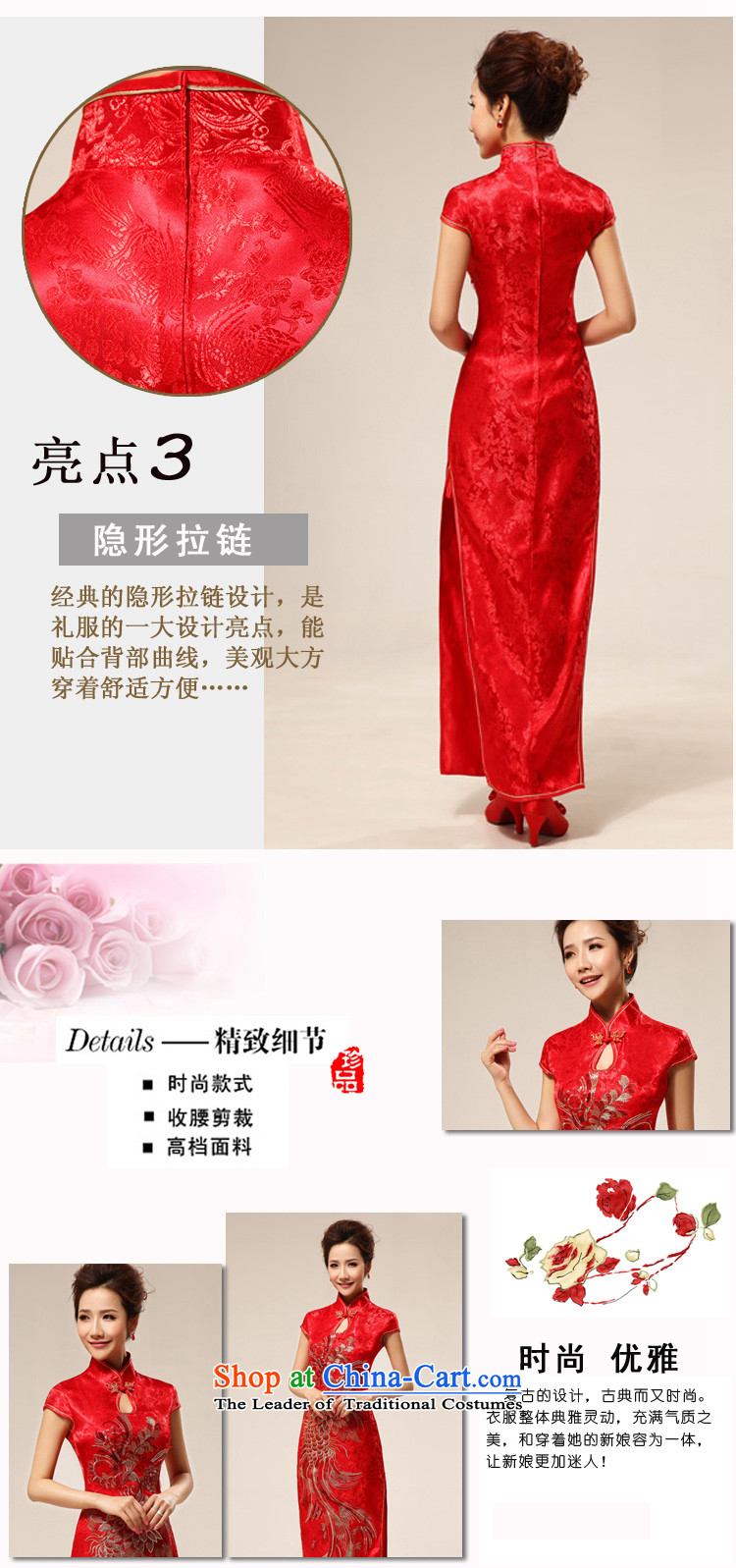 Baby bride stylish China wind red long marriages wedding dresses qipao Phoenix Mudan marriage cheongsam red waist size pictures, price 2, brand platters! The elections are supplied in the national character of distribution, so action, buy now enjoy more preferential! As soon as possible.